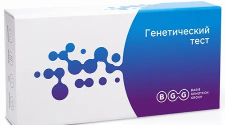 Генетическое тестирование в VIP Clinic