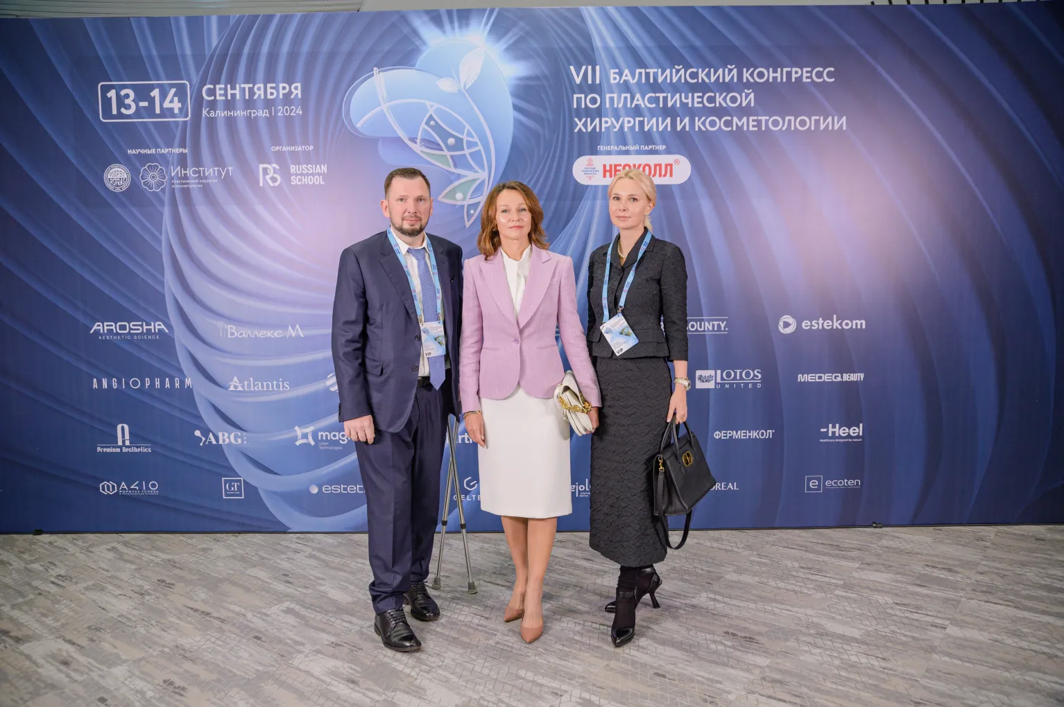 13-14 сентября состоялся VII Балтийский конгресс по пластической хирургии и косметологии в Светлогорске