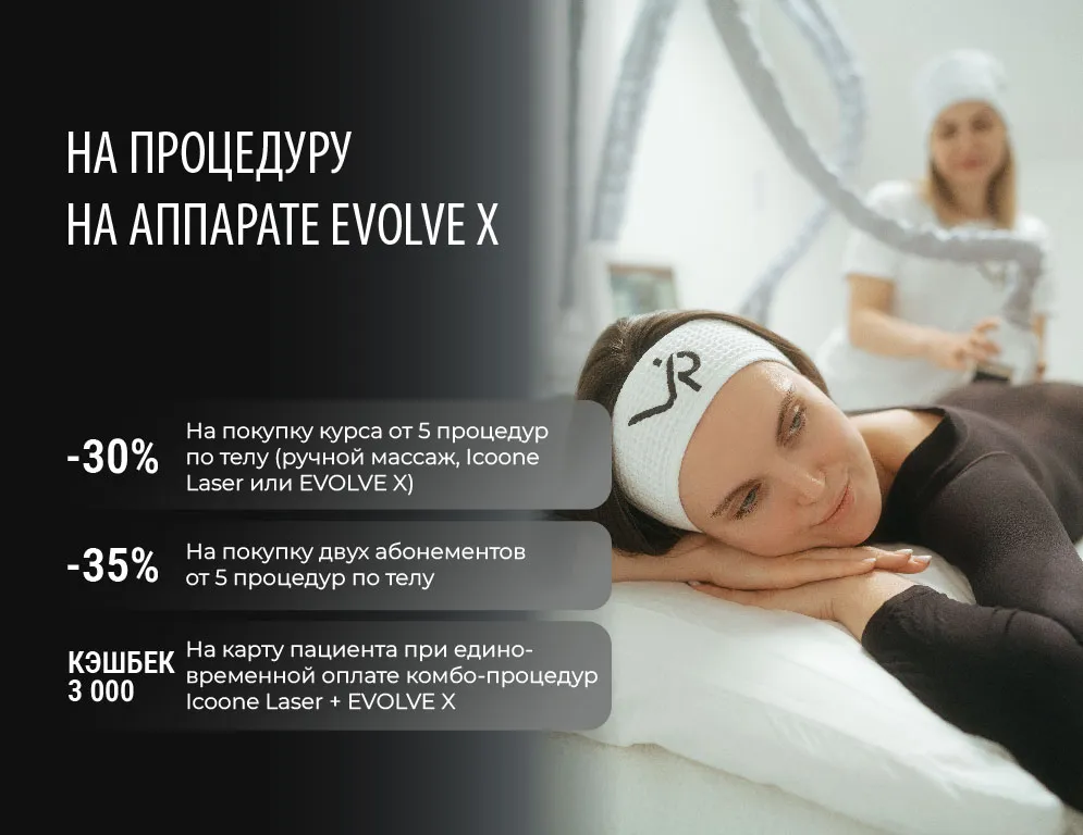 Встречаем лето вместе с VIP Clinic!