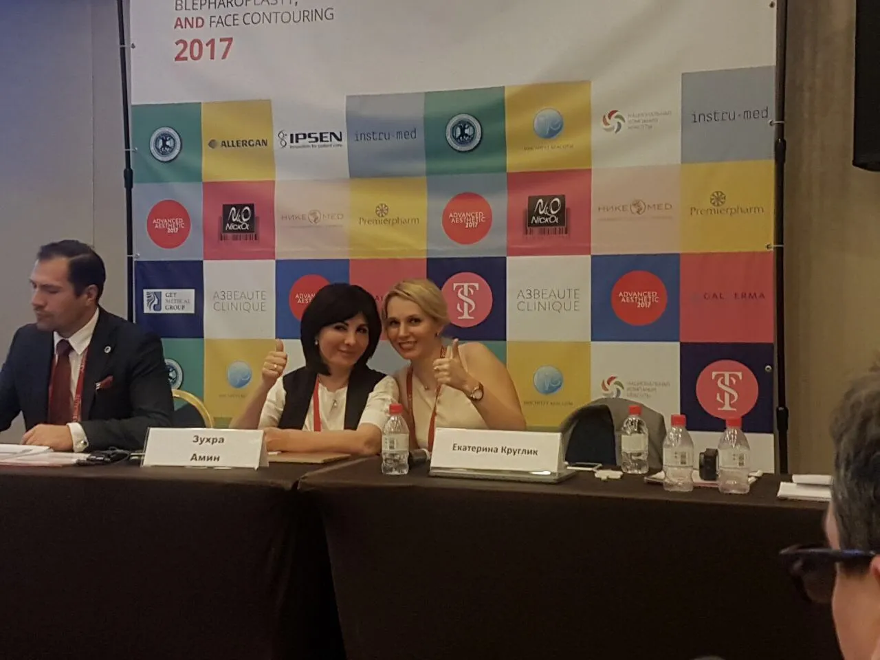 Выступление в Санкт-Петербурге на конгрессе 