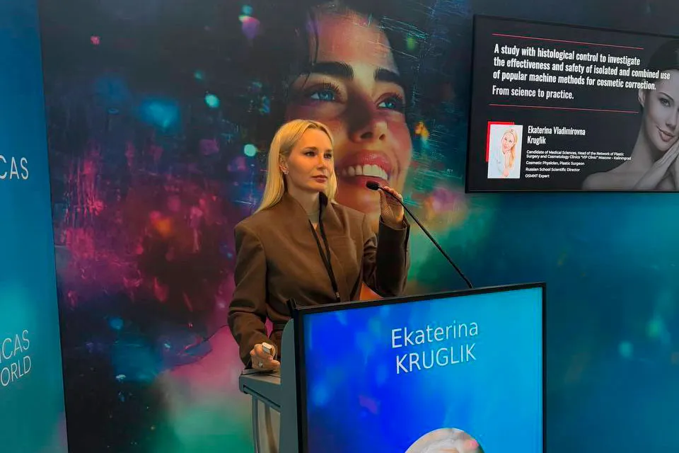 Екатерина Круглик, главный врач VIP Clinic на IMCAS World 2026 в Париже