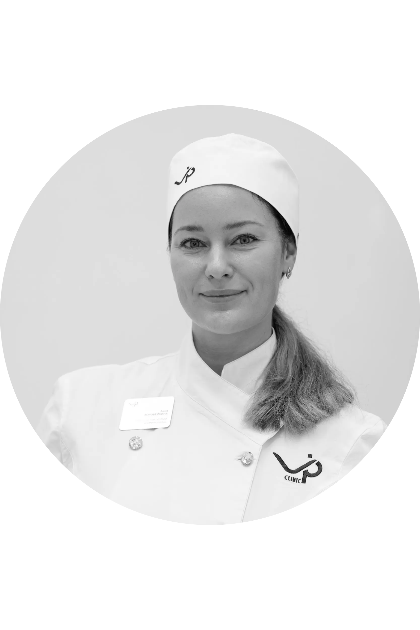 Воробейкина Анна Александровна