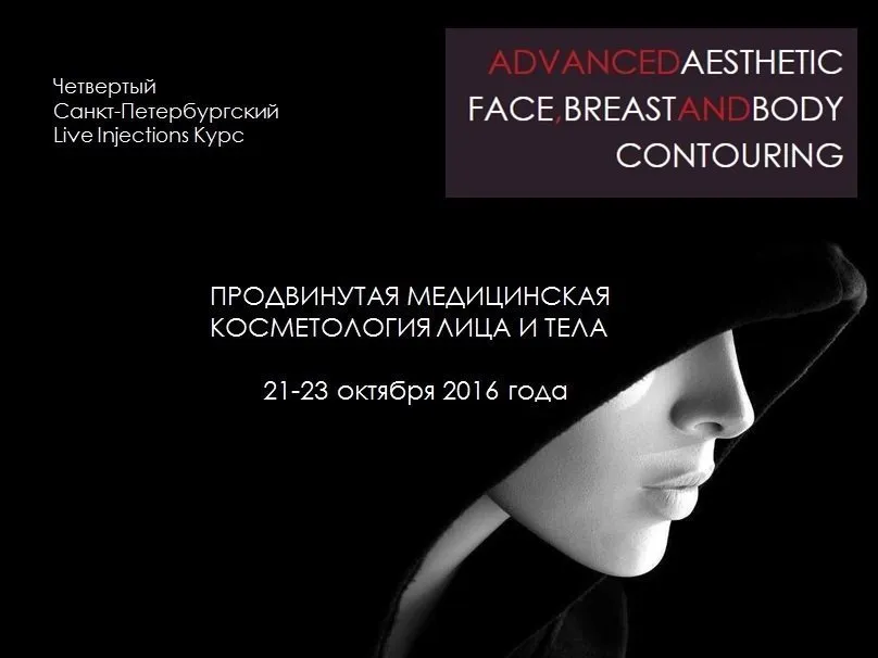 Делимся опытом с коллегами