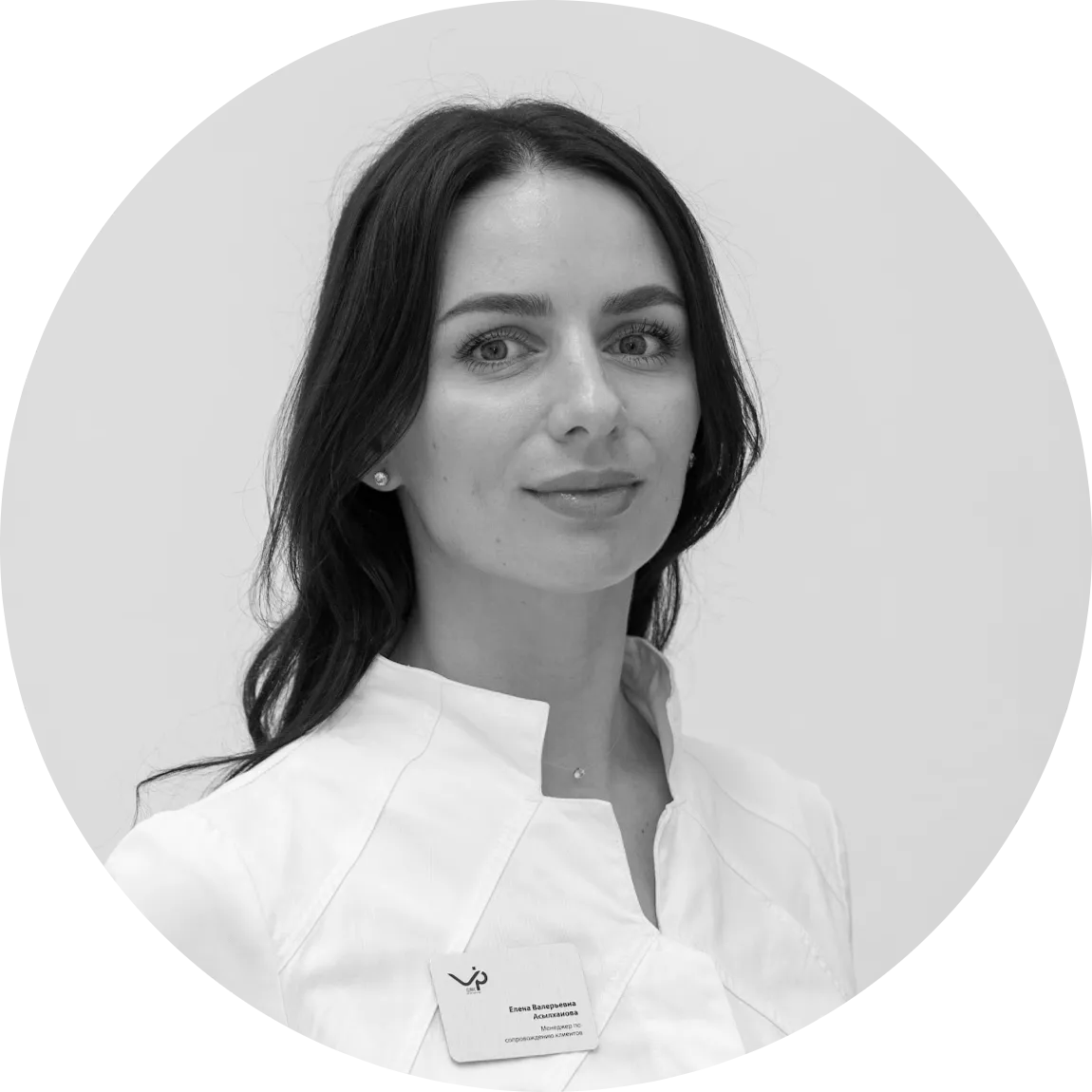 Асылханова Елена Валерьевна