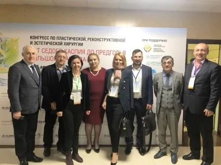 Конгресс по пластической хирургии и косметологии «От Седого Каспия до предгорья Большого Кавказа»