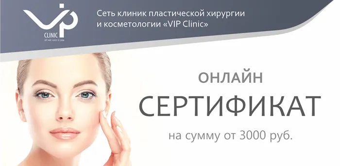 Онлайн сертификаты в продаже! Удобная и быстрая покупка