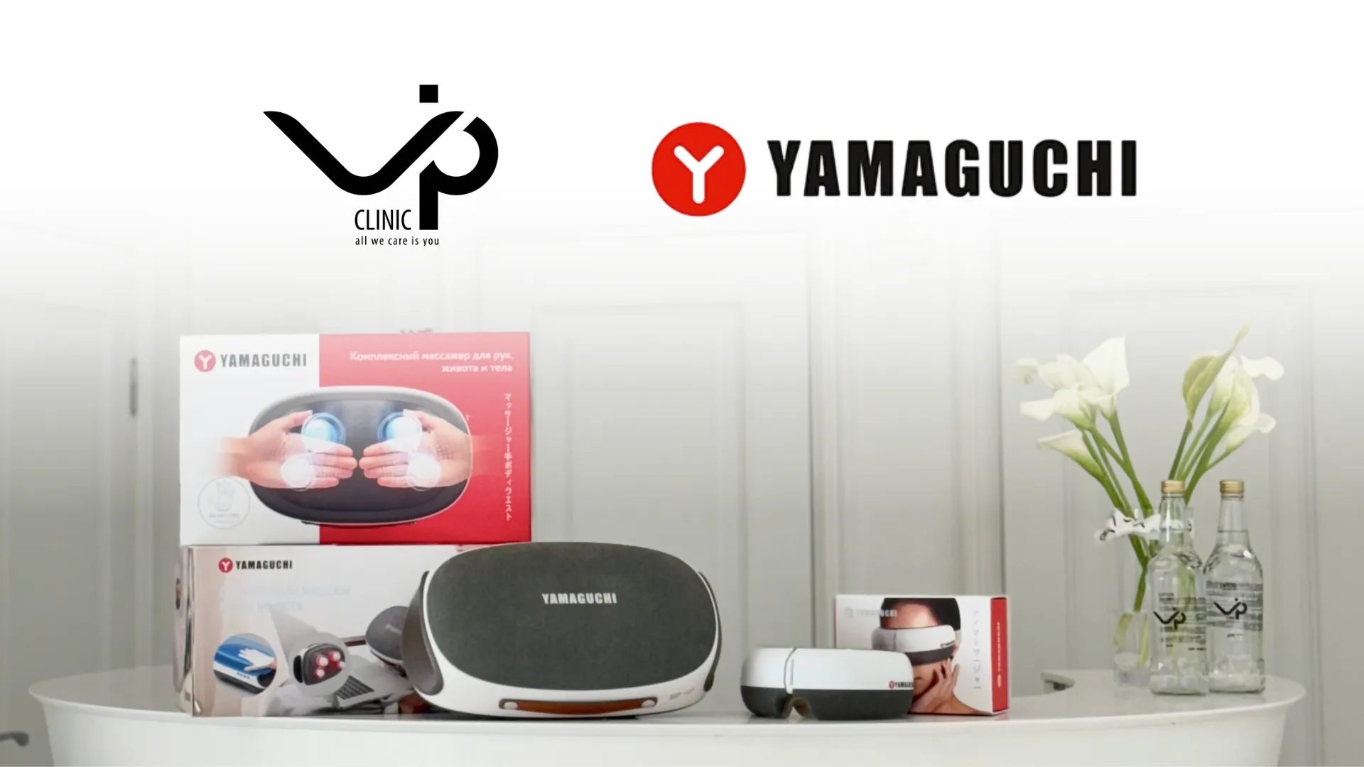 VIP CLINIC X Yamaguchi