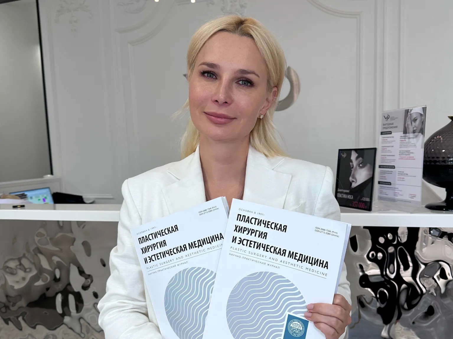 В научно-практическом журнале “Пластическая хирургия и эстетическая медицина” вышла статья об инновационном протоколе “Timeless”