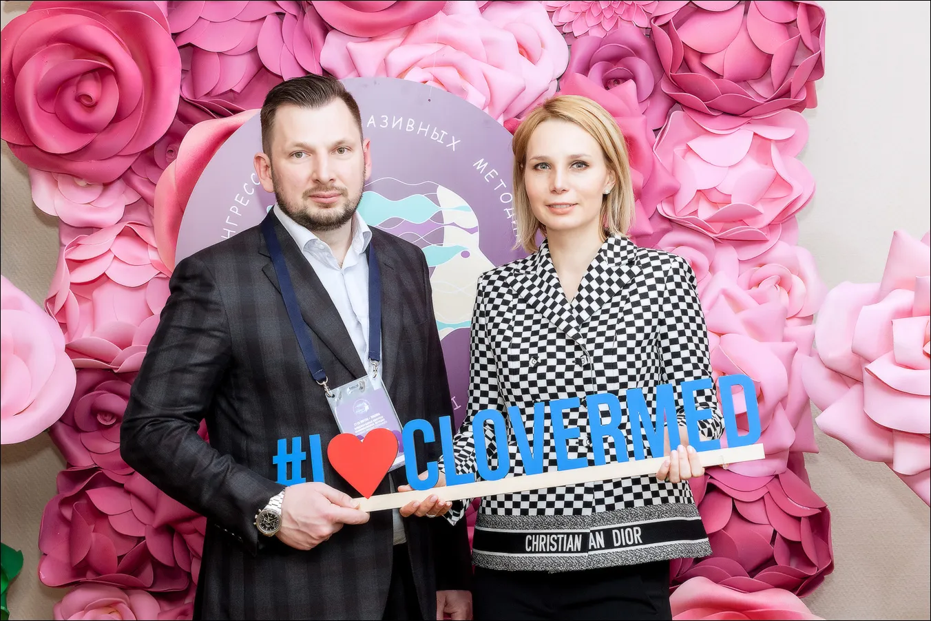 Международный Конгресс Малоинвазивных Методик 