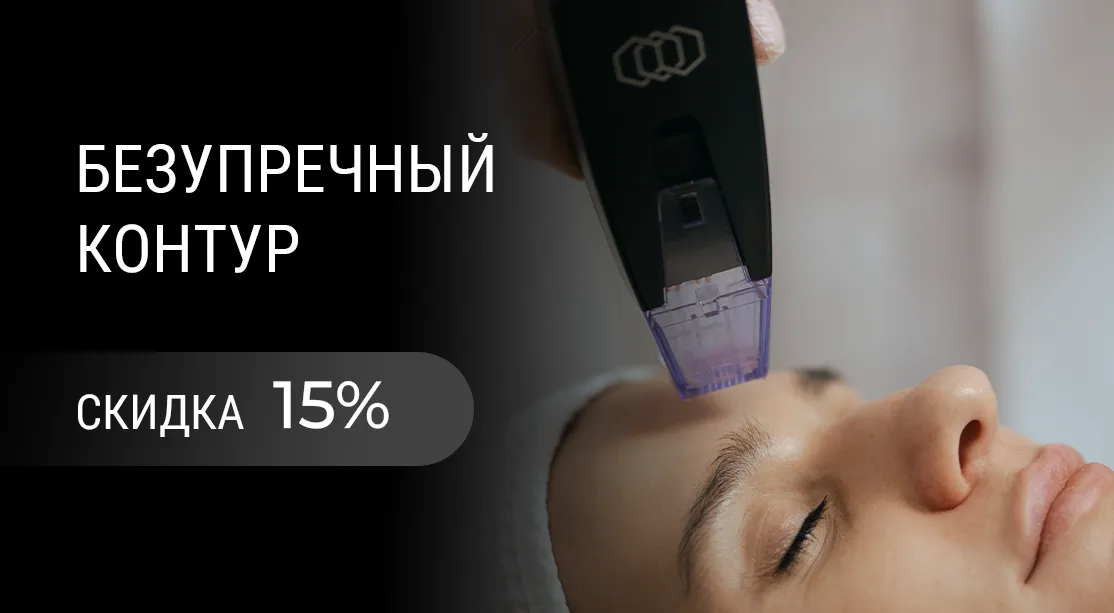 Секрет молодости раскрыт