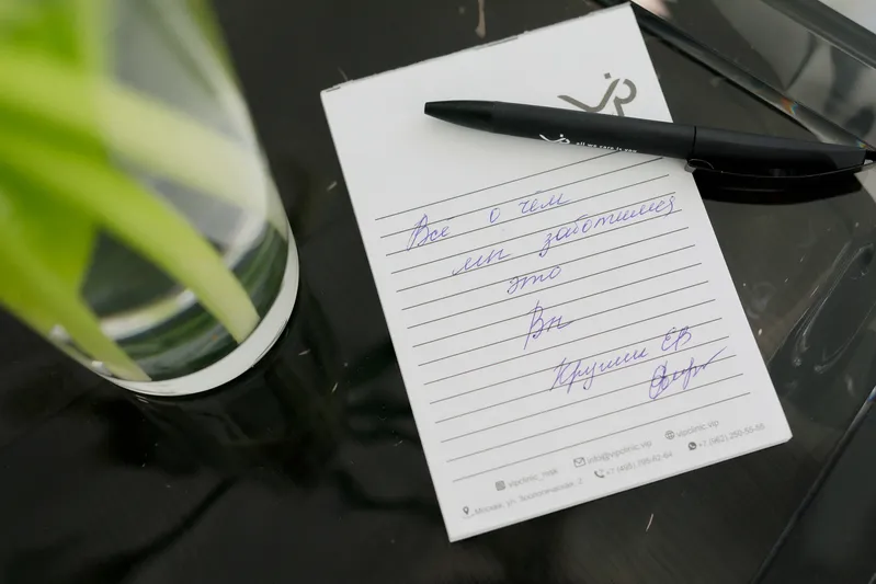 VIP Clinic расширяется и приглашает в команду