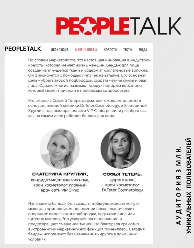 PEOPLE TALK