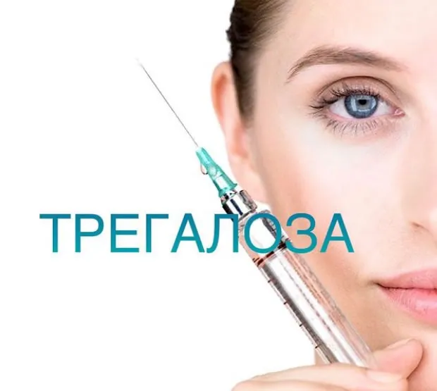 биоревитализация REVI