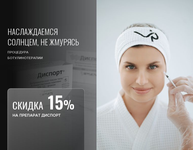 Наслаждаемся солнцем, не жмурясь