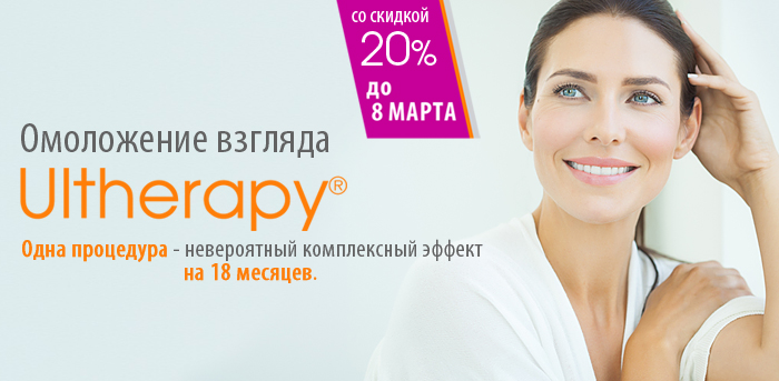 Омоложение взгляда (ЗАВЕРШЕНА) vipclinic39 Омоложение взгляда (ЗАВЕРШЕНА)