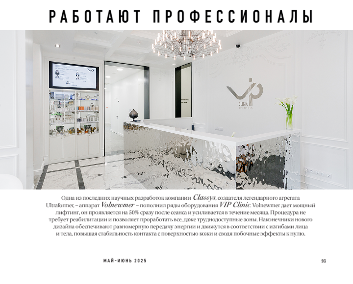 Пополнение парка аппаратов!