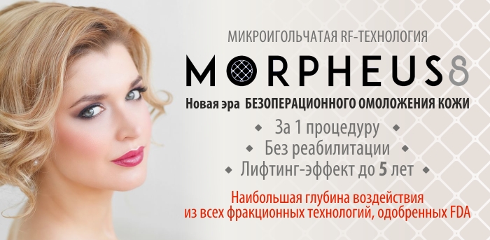 Morpheus___700x343.jpg