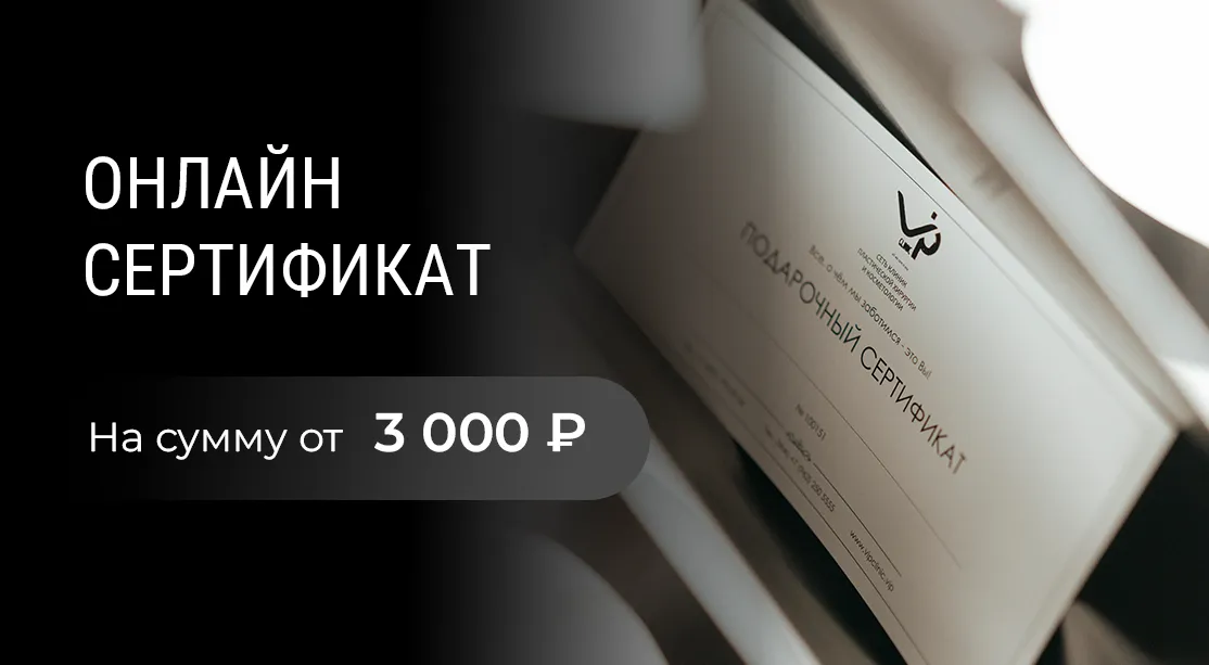 Онлайн сертификаты в продаже! Удобная и быстрая покупка
